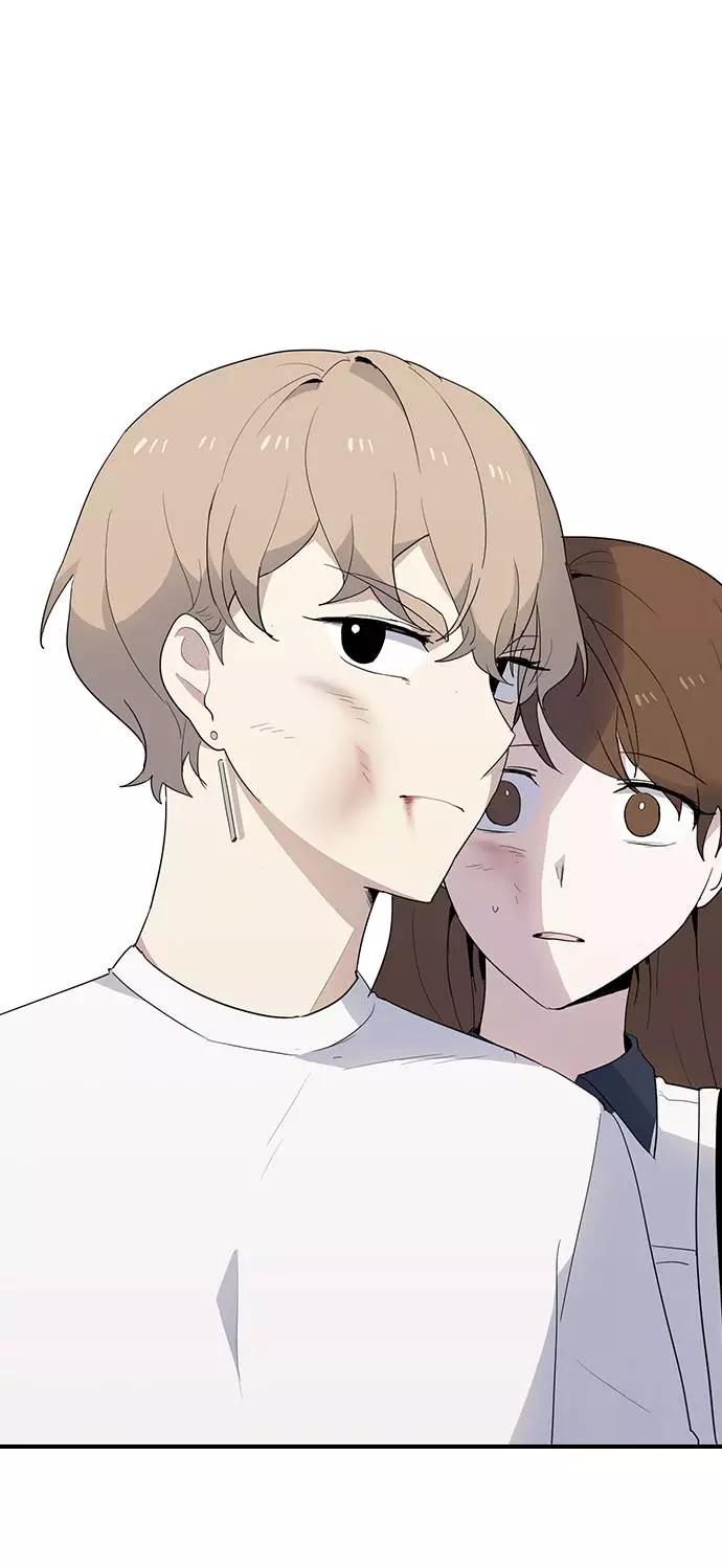 《学霸的校霸男友》第34话 第8页