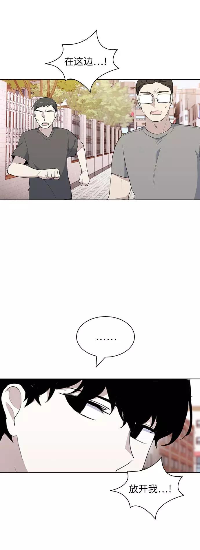 《学霸的校霸男友》第34话 第27页