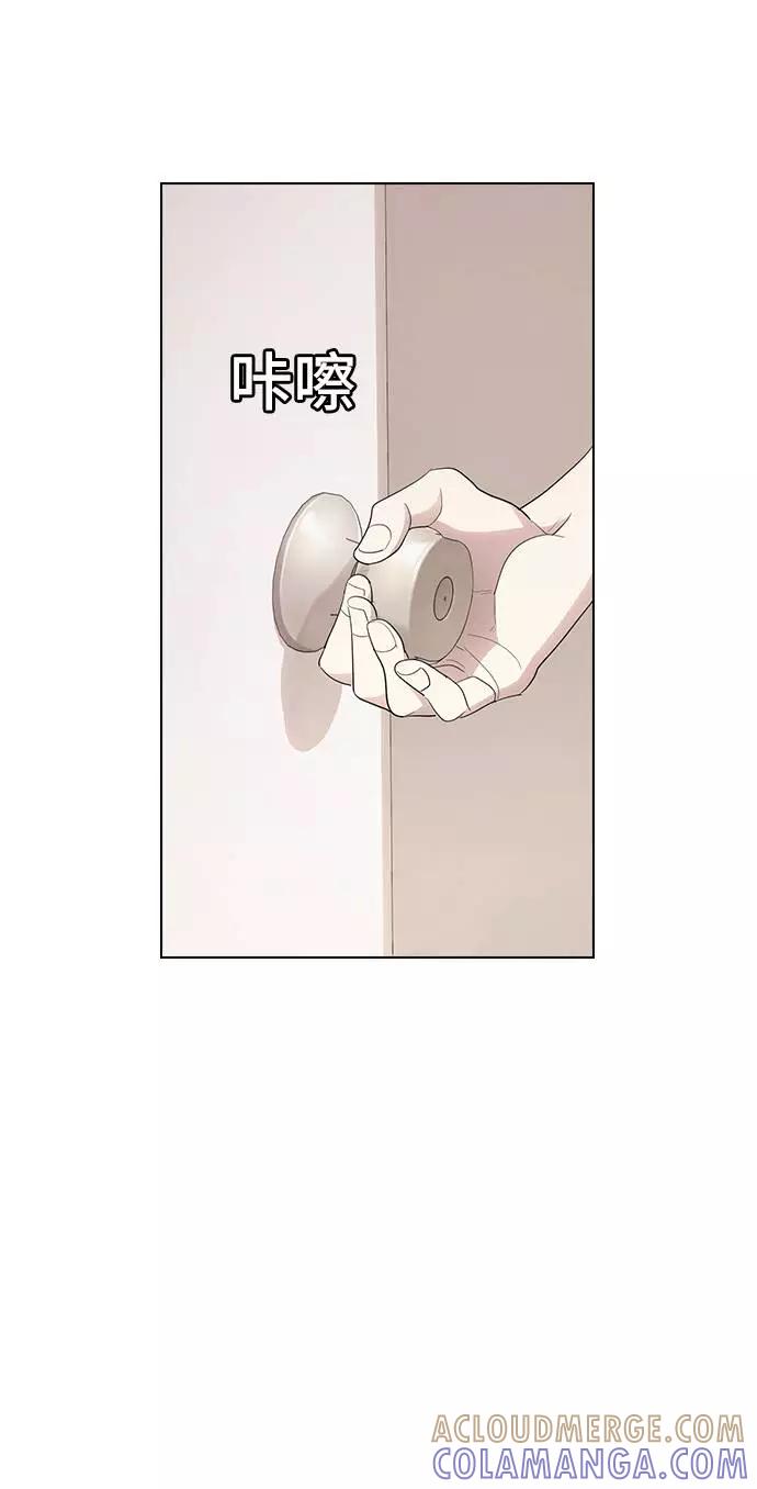 《学霸的校霸男友》第34话 第64页