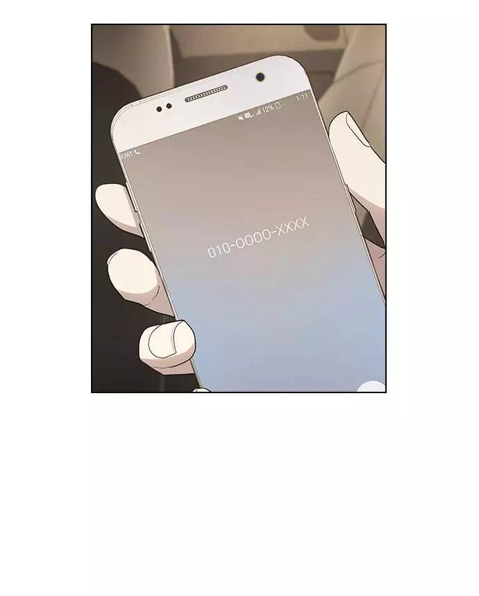 《学霸的校霸男友》第34话 第41页