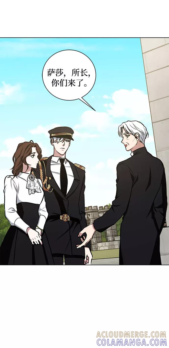 《双重间谍》第34话 憎恶和复仇的反义词（2） 第40页