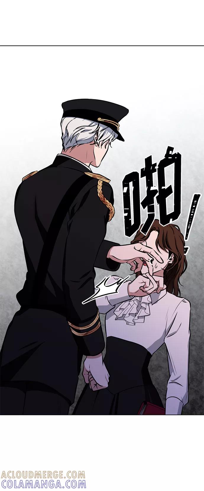 《双重间谍》第34话 憎恶和复仇的反义词（2） 第13页