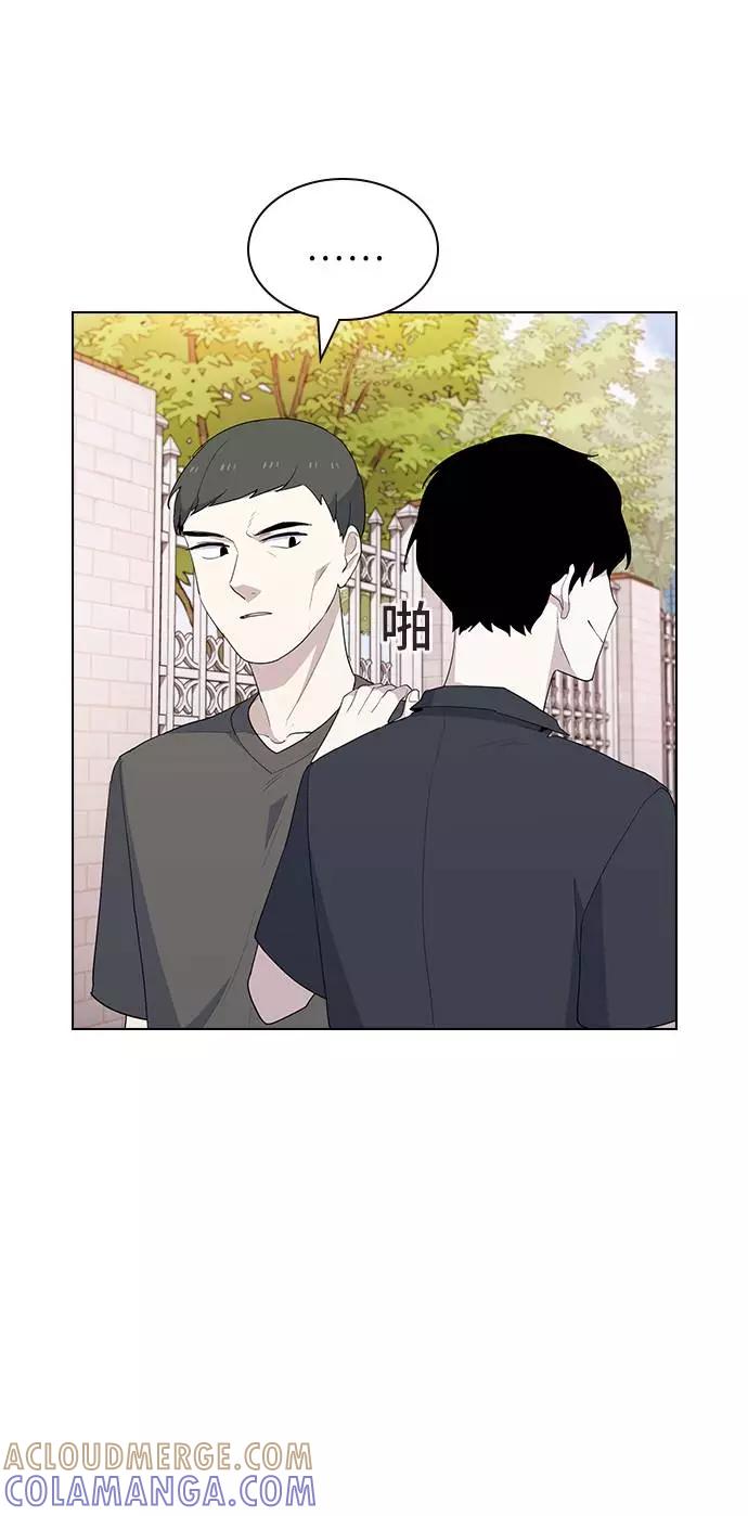 《学霸的校霸男友》第34话 第34页