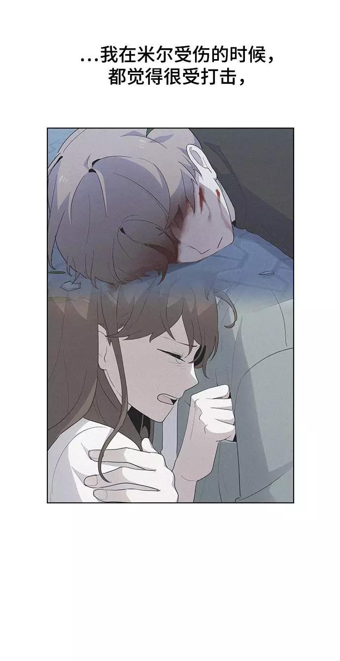 《学霸的校霸男友》第35话 第62页