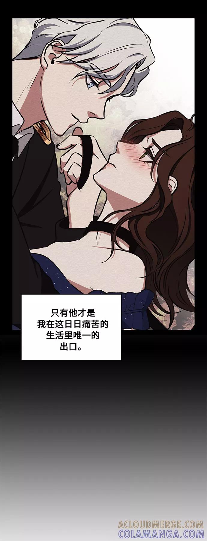 《双重间谍》第35话 憎恶和复仇的反义词（3） 第10页