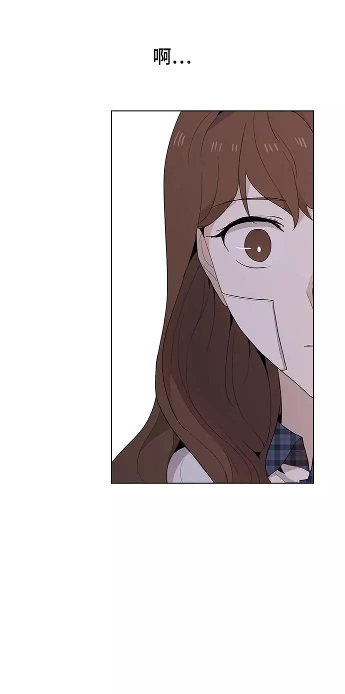 《学霸的校霸男友》第35话 第12页