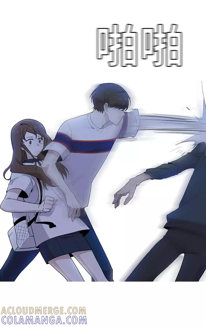 《学霸的校霸男友》第35话 第73页