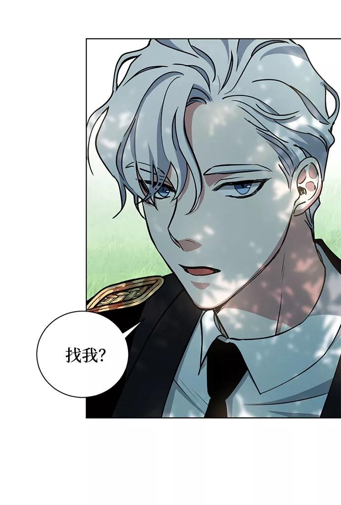 《双重间谍》第35话 憎恶和复仇的反义词（3） 第48页
