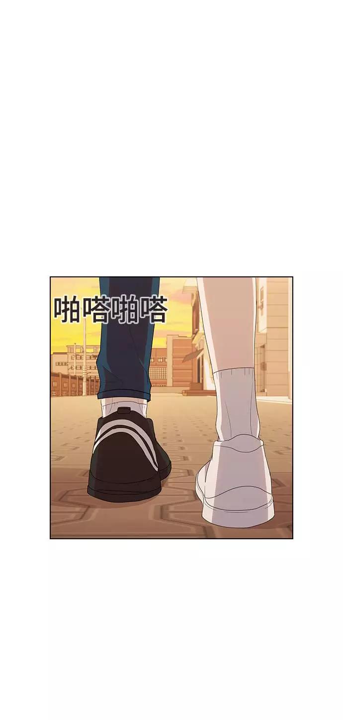 《学霸的校霸男友》第35话 第51页