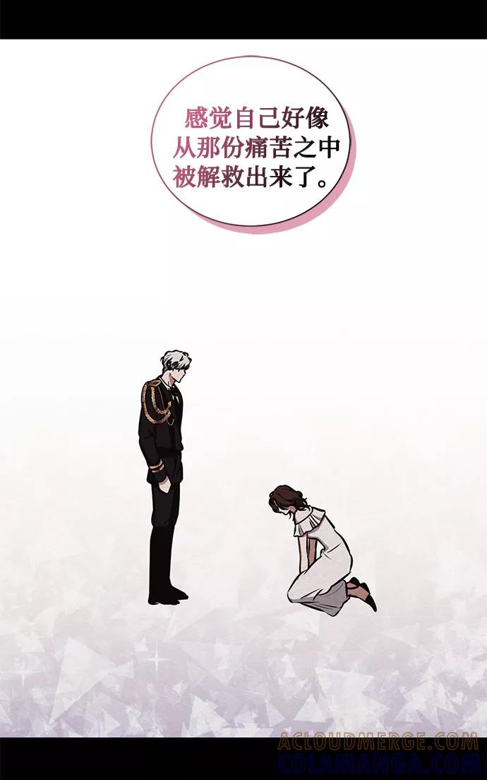 《双重间谍》第35话 憎恶和复仇的反义词（3） 第16页