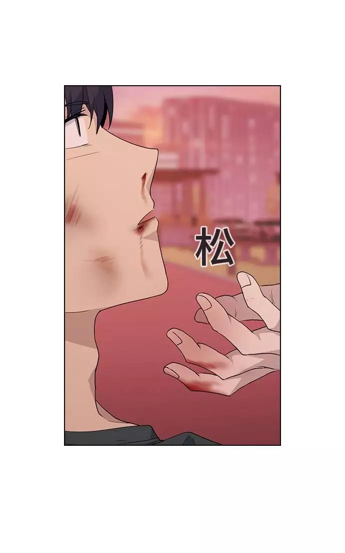 《学霸的校霸男友》第36话 第35页