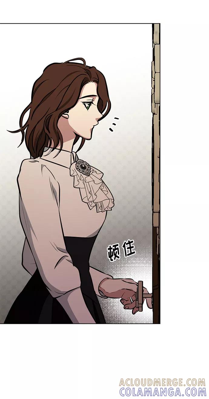 《双重间谍》第36话 灭亡的前兆（1） 第58页