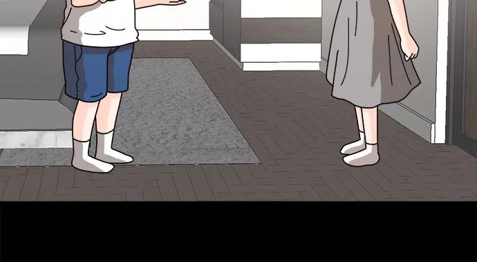 《反正老公就是他》第36话 第11页