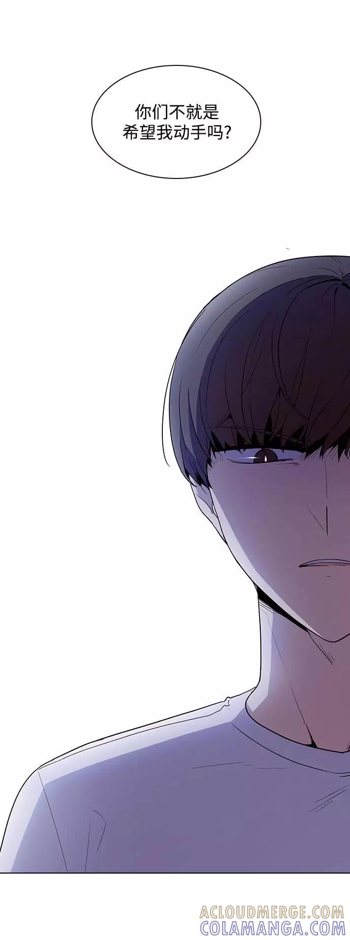 《学霸的校霸男友》第36话 第22页