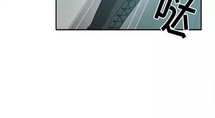 《反正老公就是他》第36话 第50页