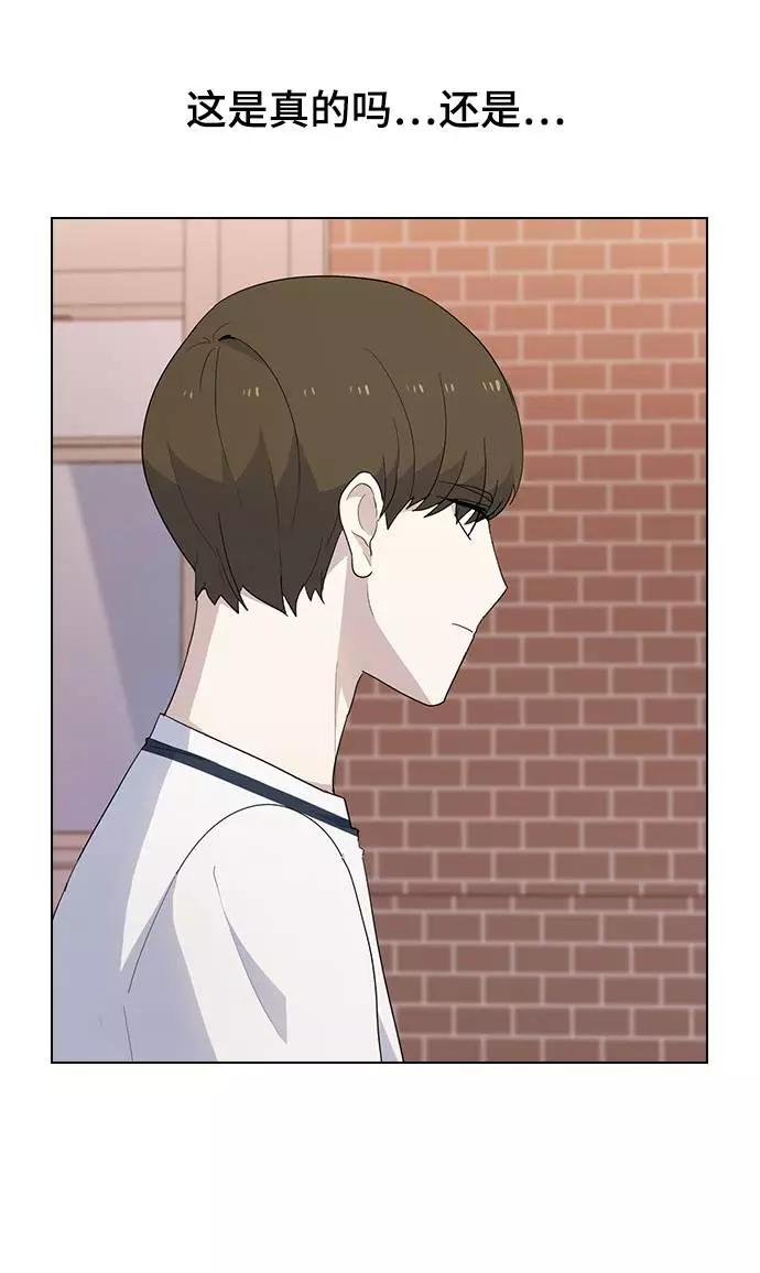 《学霸的校霸男友》第36话 第60页