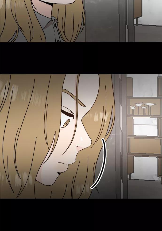 《反正老公就是他》第36话 第6页