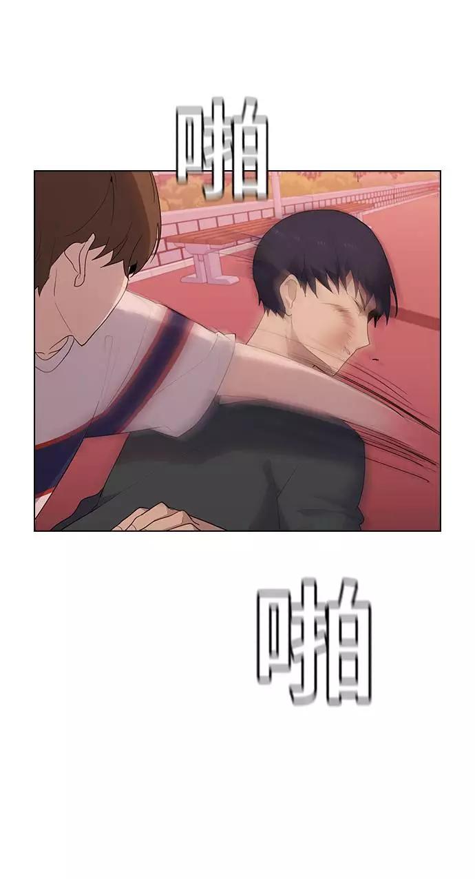 《学霸的校霸男友》第36话 第27页