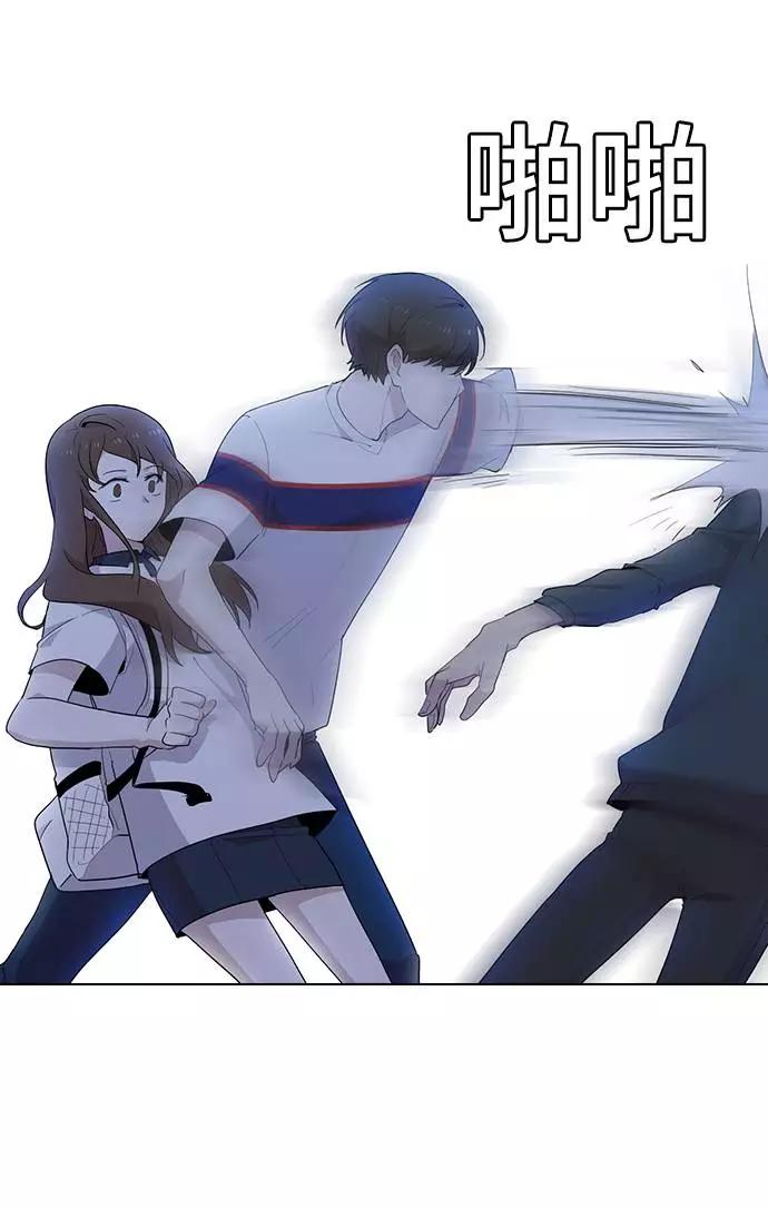 《学霸的校霸男友》第36话 第14页