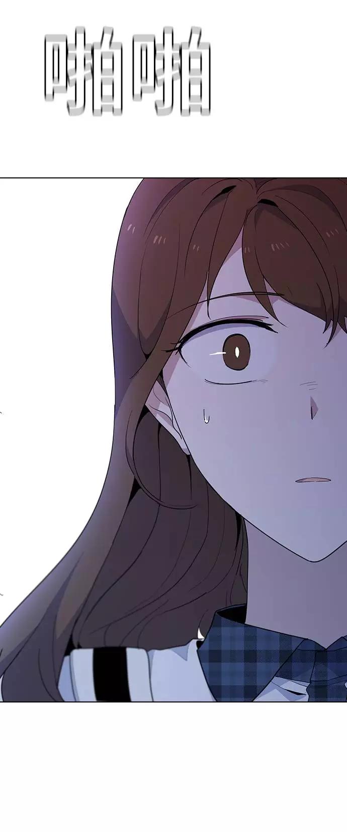《学霸的校霸男友》第36话 第29页