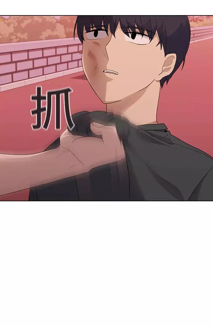 《学霸的校霸男友》第36话 第26页