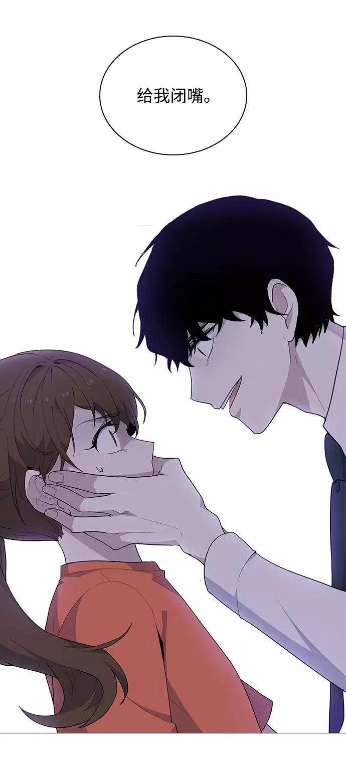 《学霸的校霸男友》第37话 第62页