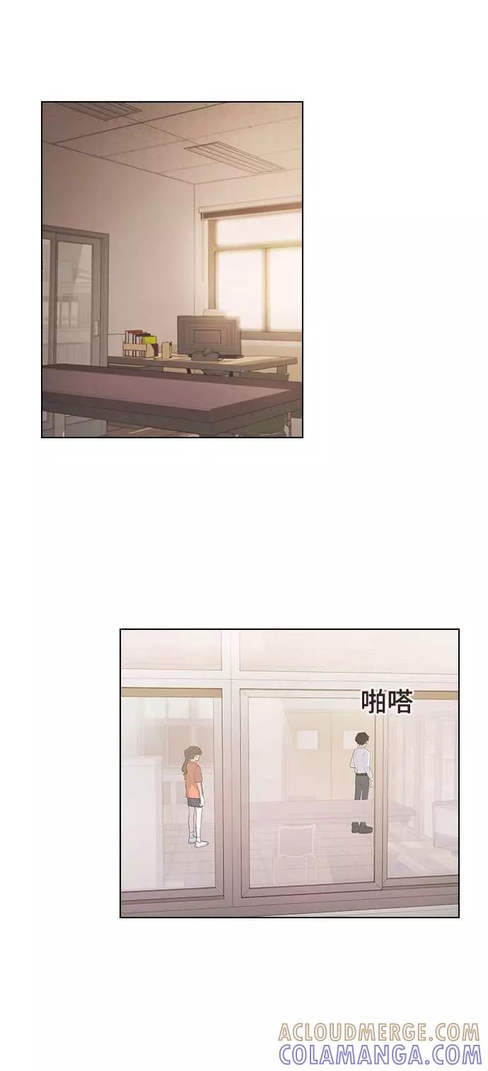 《学霸的校霸男友》第37话 第52页