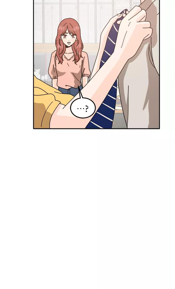 《反正老公就是他》第37话 第24页