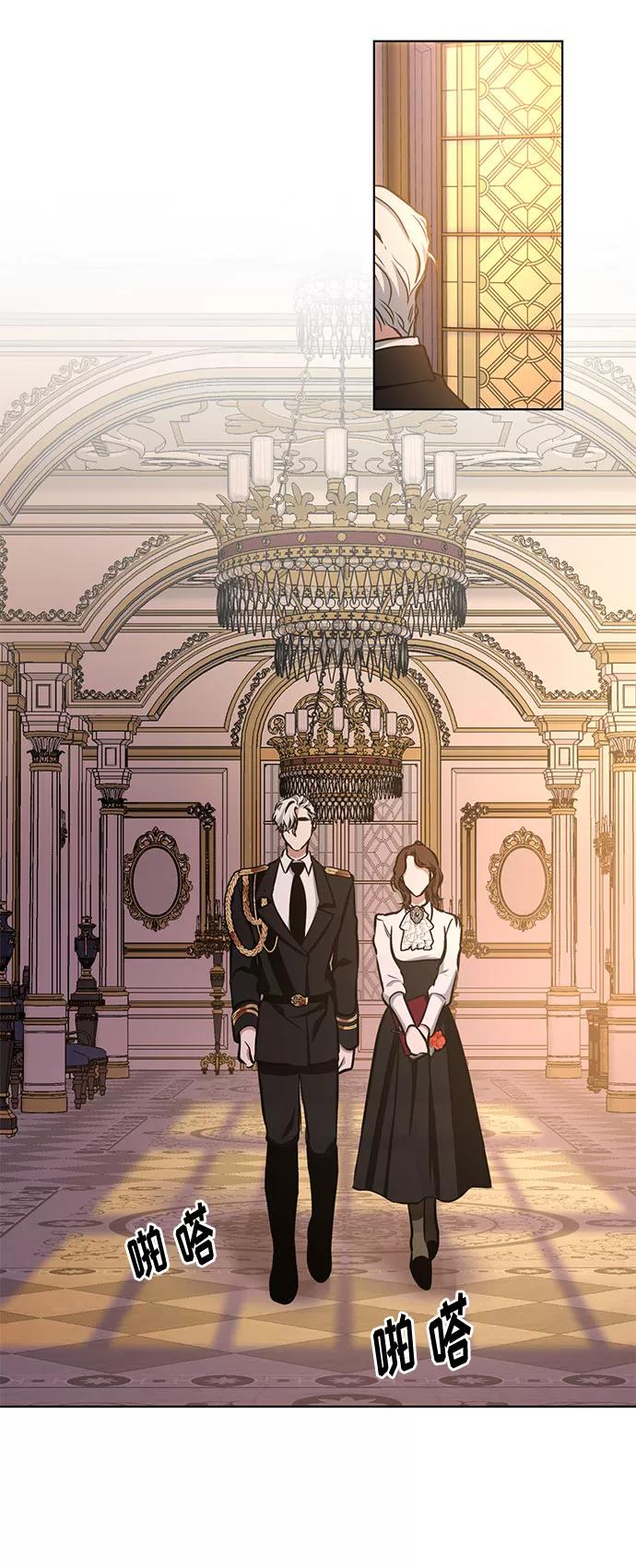 《双重间谍》第37话 灭亡的前兆（2） 第3页