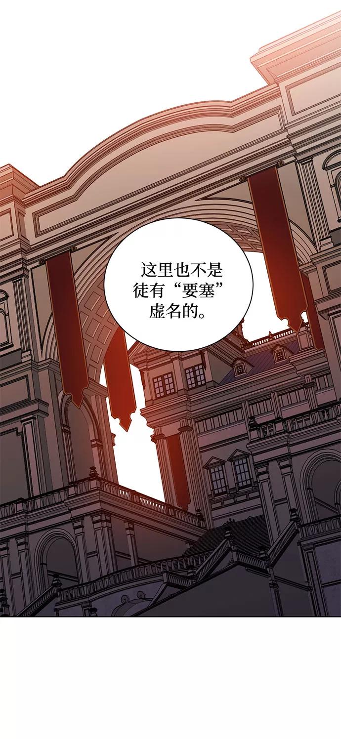 《双重间谍》第37话 灭亡的前兆（2） 第26页