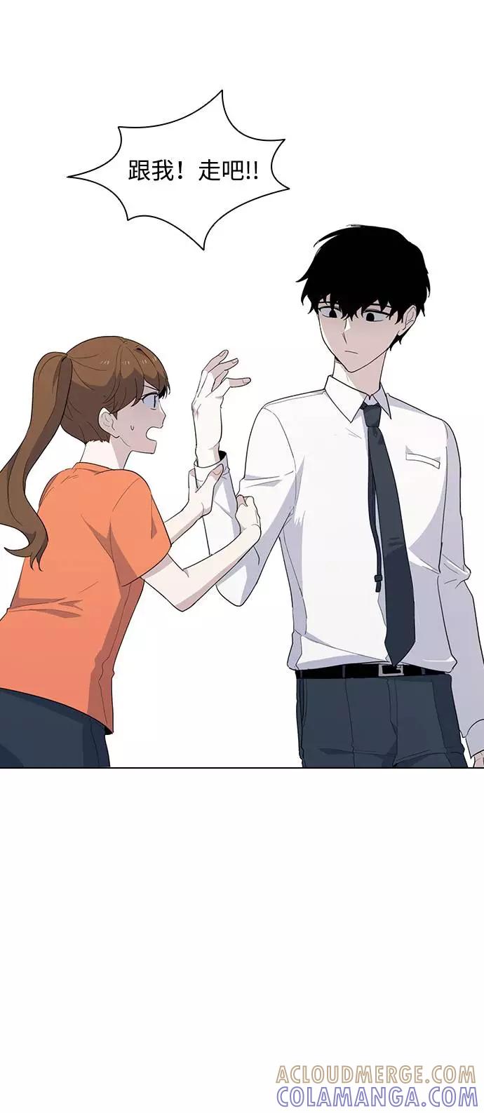 《学霸的校霸男友》第37话 第25页