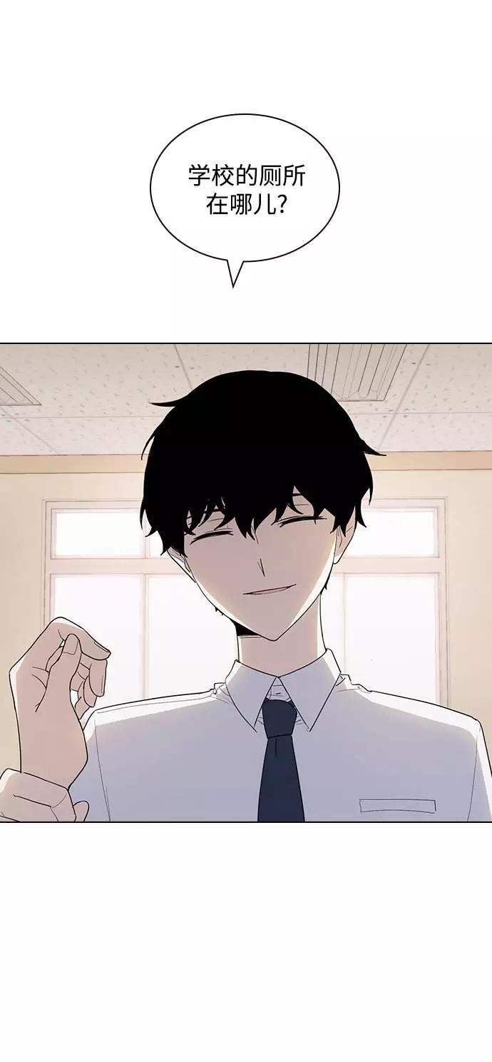 《学霸的校霸男友》第37话 第17页