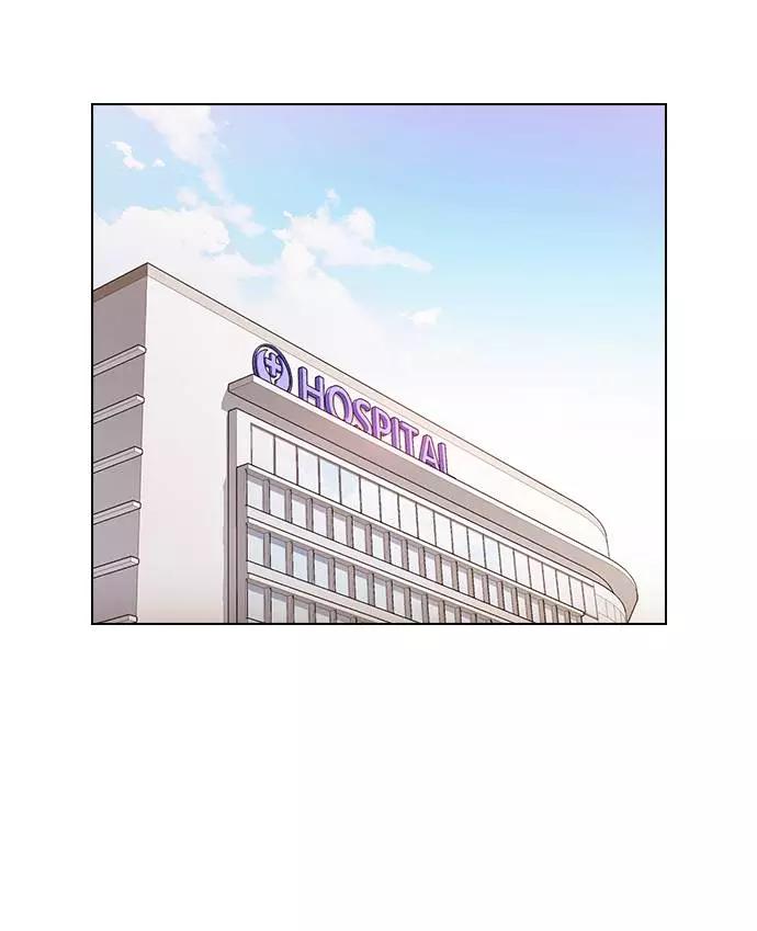 《学霸的校霸男友》第37话 第42页