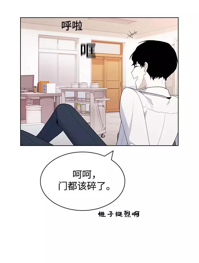 《学霸的校霸男友》第38话 第57页