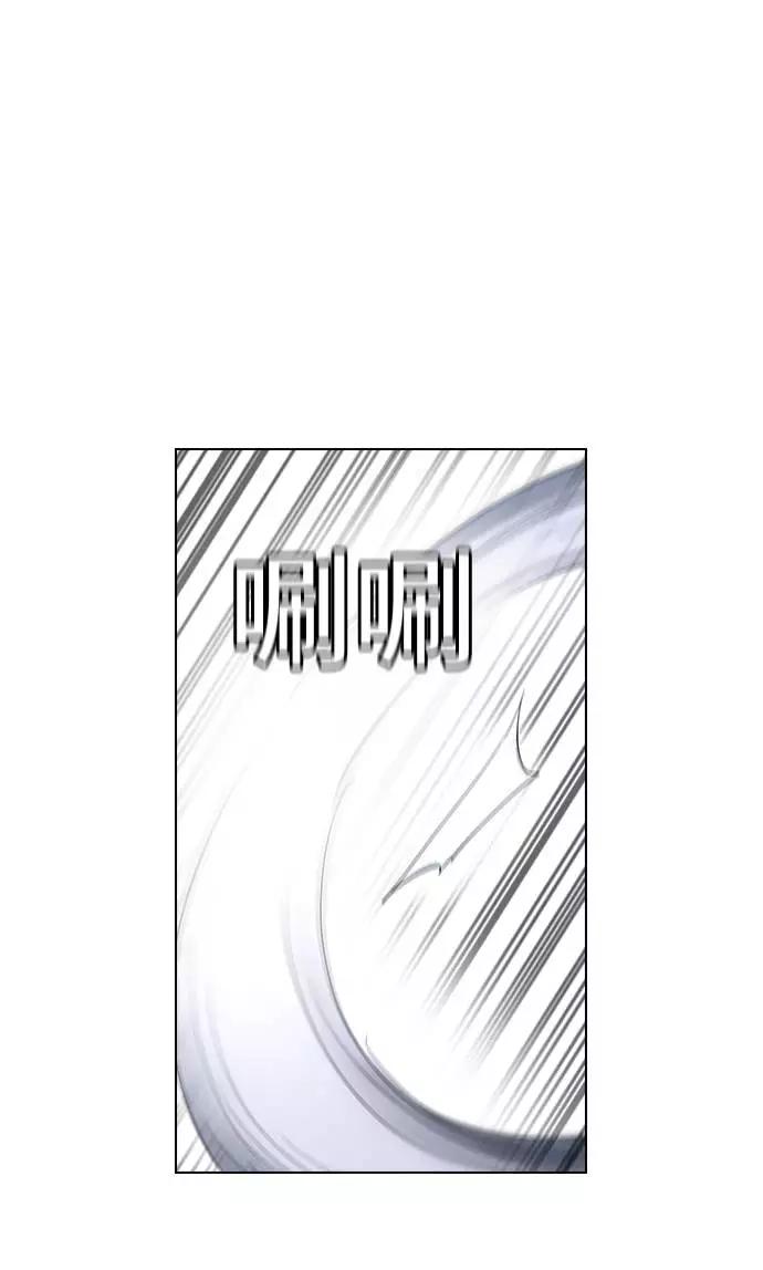 《学霸的校霸男友》第38话 第48页