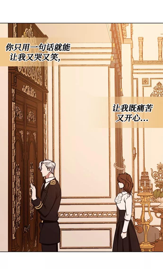 《双重间谍》第38话 灭亡的前兆（3） 第35页