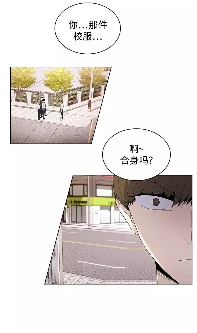 《学霸的校霸男友》第38话 第63页