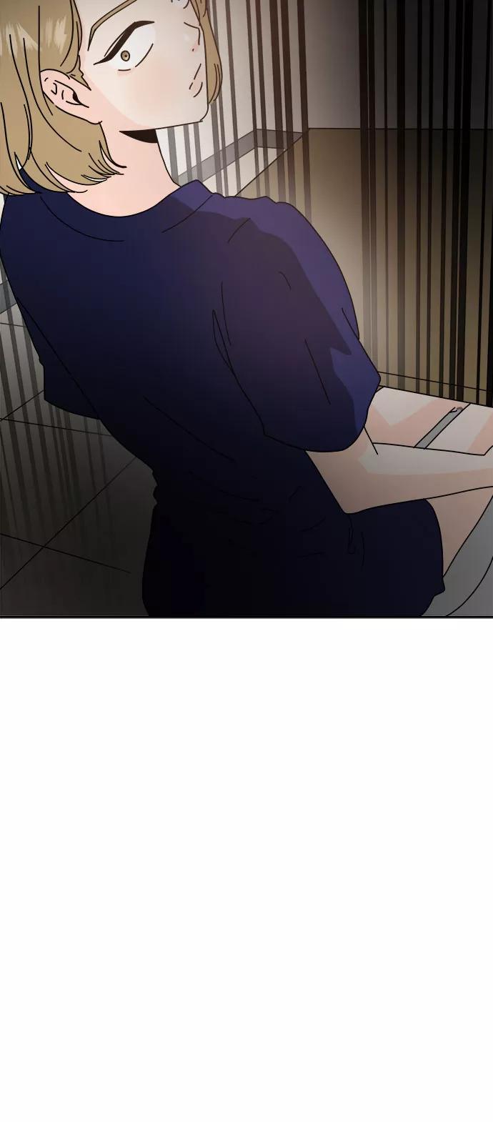 《反正老公就是他》第38话 第30页