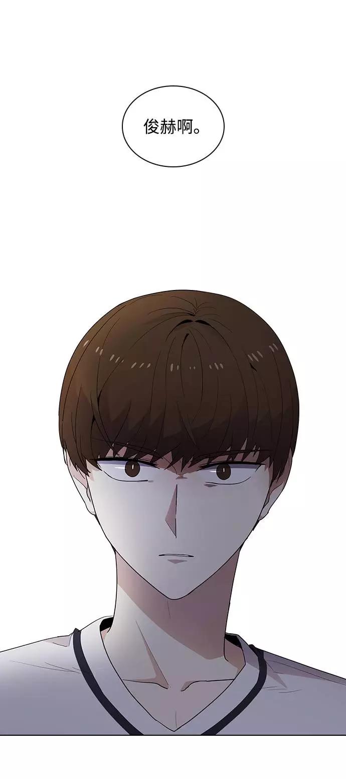 《学霸的校霸男友》第38话 第65页