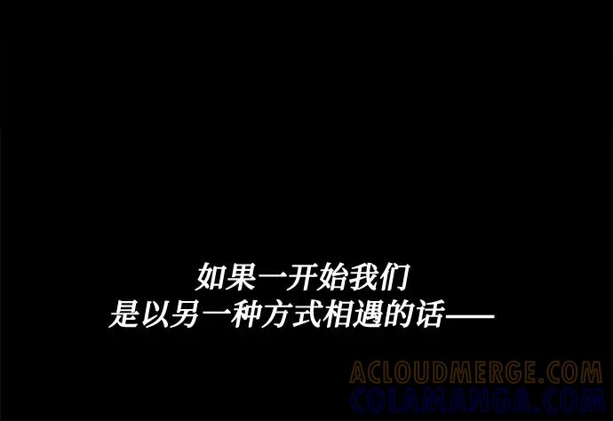 《双重间谍》第38话 灭亡的前兆（3） 第4页
