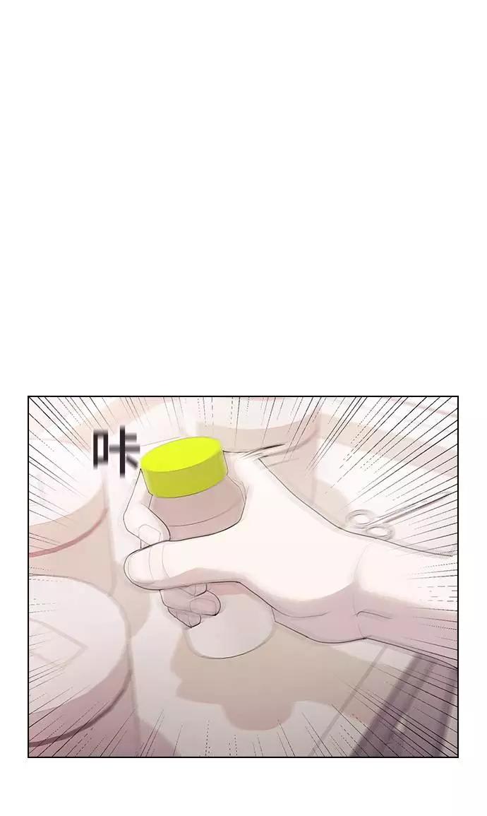 《学霸的校霸男友》第38话 第35页