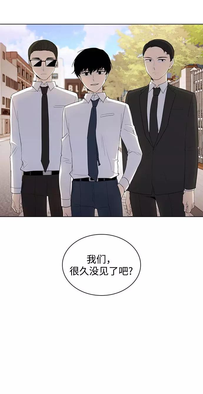 《学霸的校霸男友》第38话 第62页