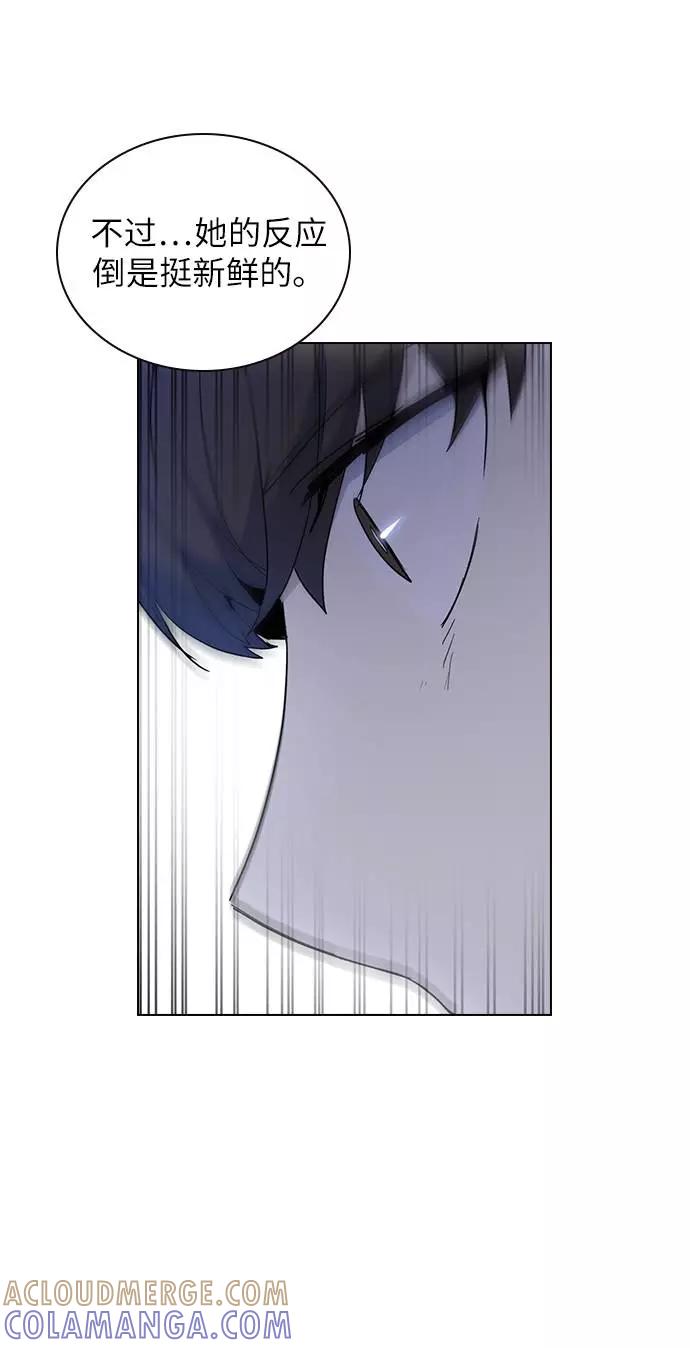《学霸的校霸男友》第39话 第19页