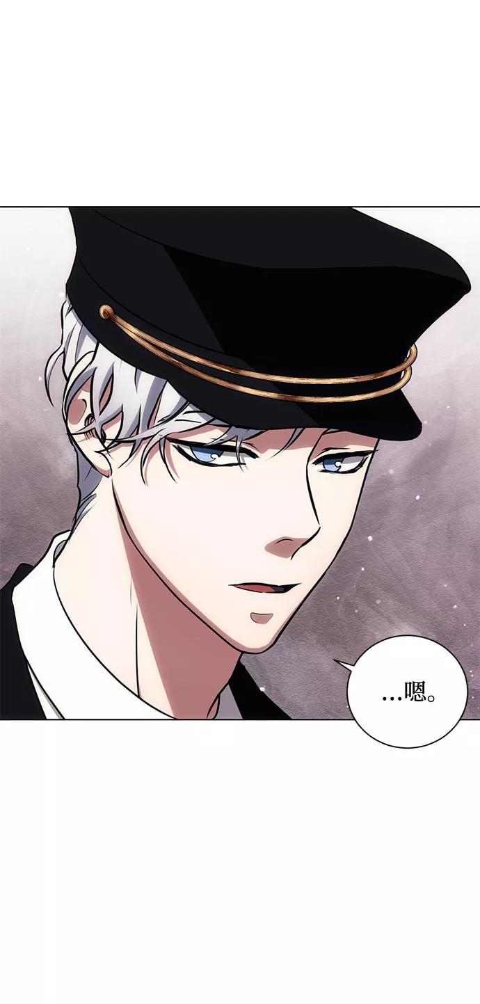 《双重间谍》第39话 我应该在的位置（1） 第47页