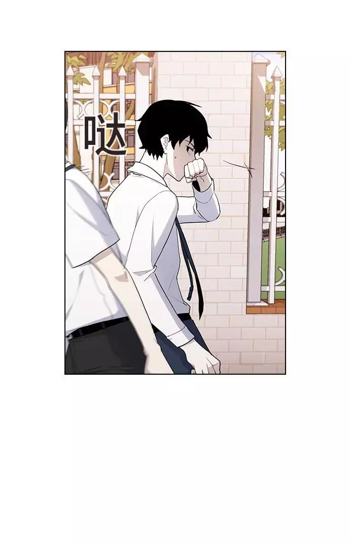 《学霸的校霸男友》第39话 第54页