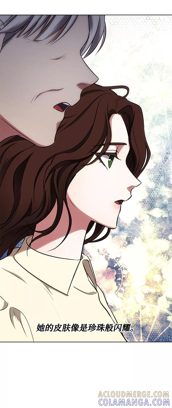 《双重间谍》第39话 我应该在的位置（1） 第43页