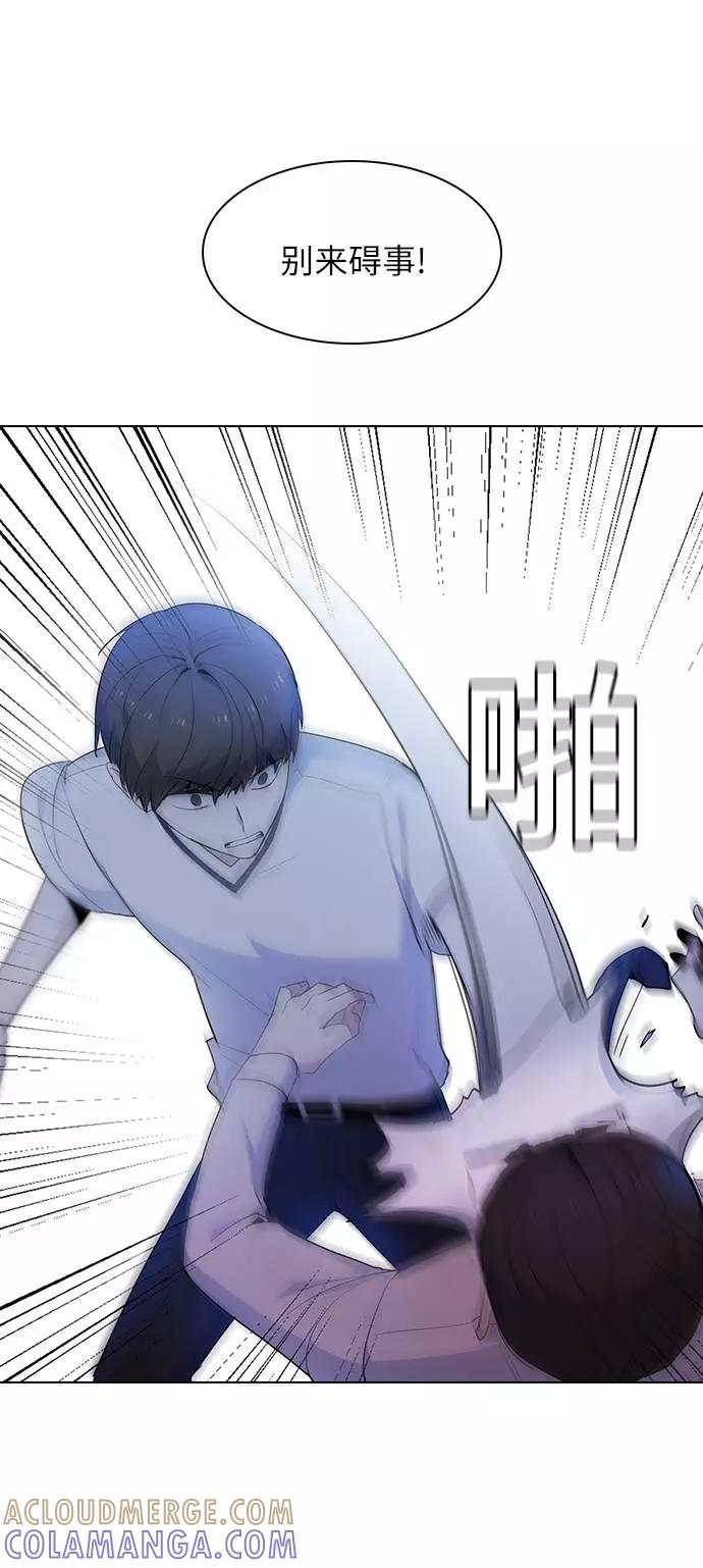 《学霸的校霸男友》第39话 第22页
