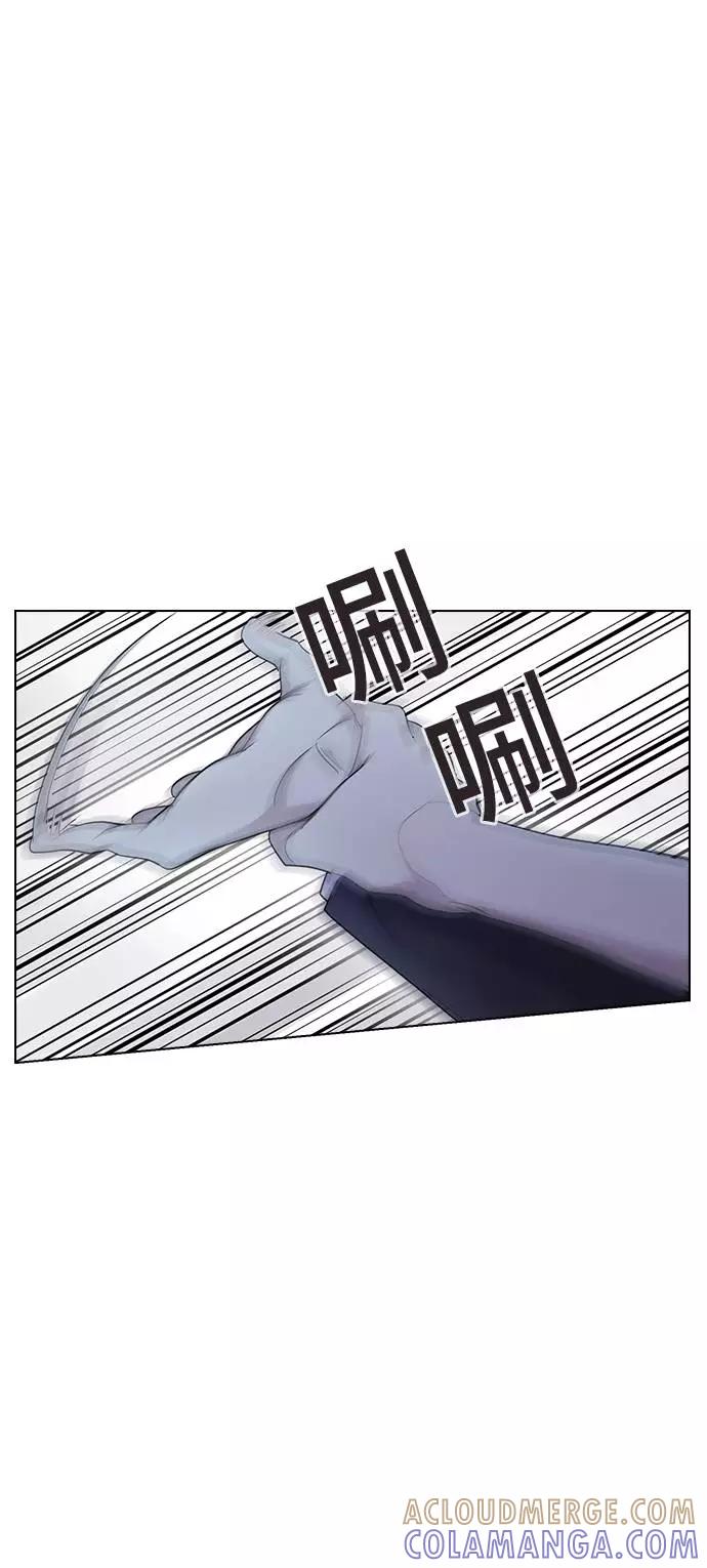 《学霸的校霸男友》第39话 第34页