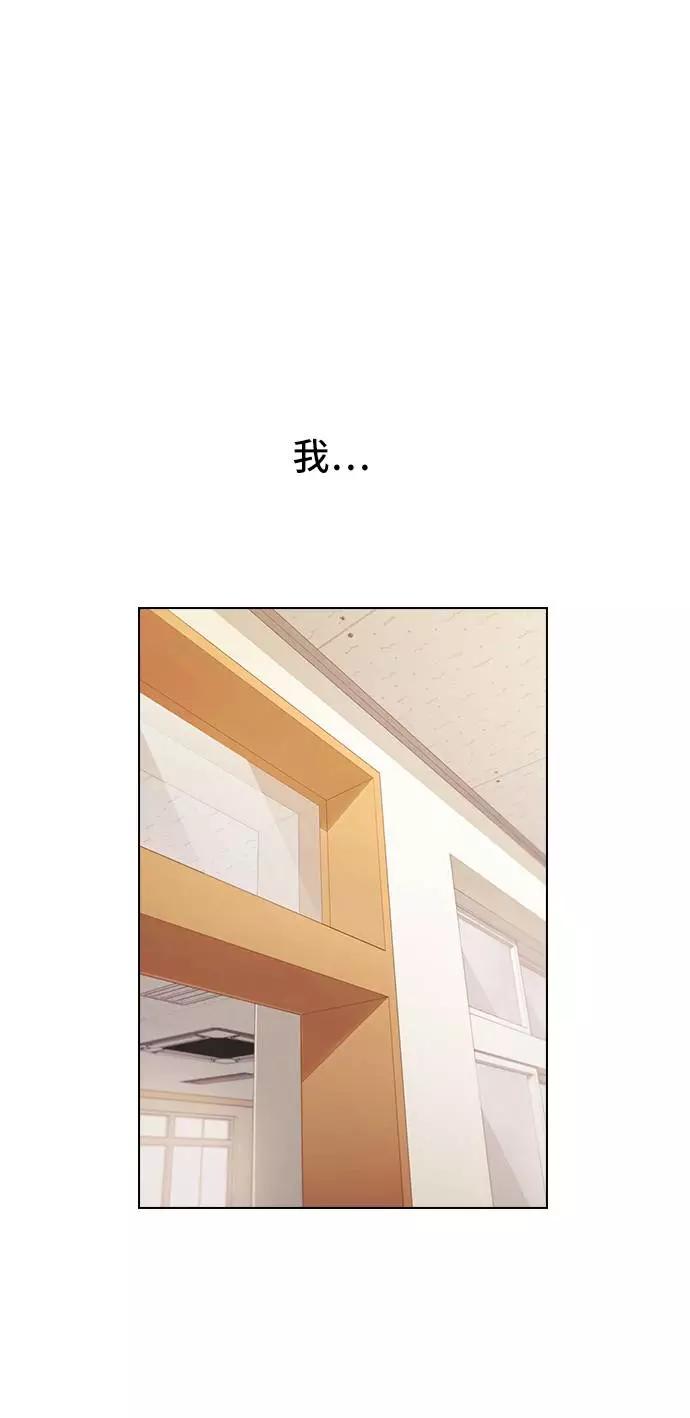 《学霸的校霸男友》第39话 第65页