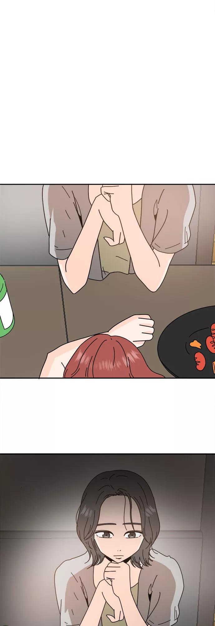 《反正老公就是他》第39话 第51页
